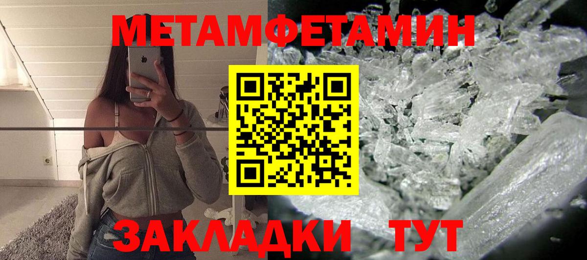 АМФ 98% Великий Устюг