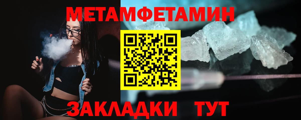 Amphetamine  АМФЕТАМИН 97%  Amphetamine  Вход с VPN  Великий Устюг 