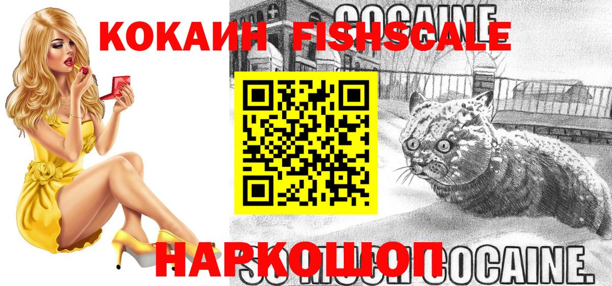 КОКАИН Перу Великий Устюг