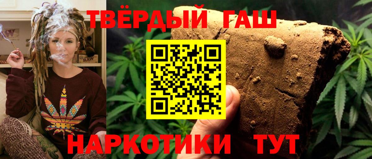 где можно купить   ГАШ хэш  Великий Устюг  Вход с VPN  ГАШ гашик  ГАШИШ 