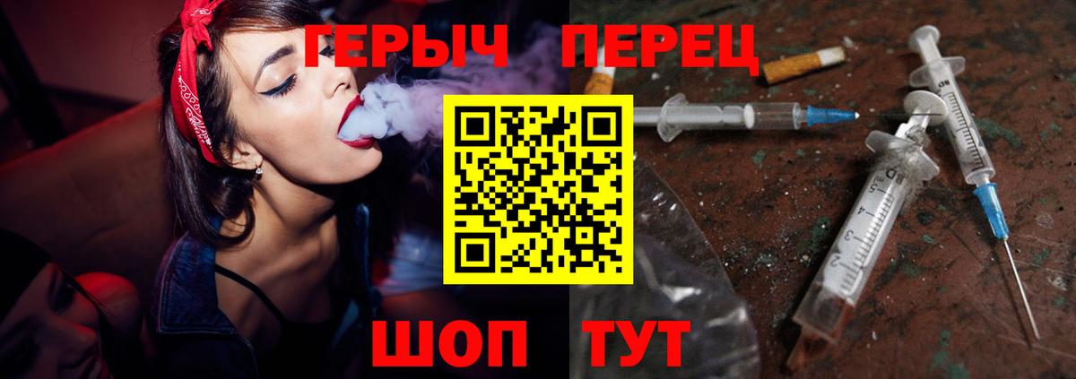Великий Устюг  Героин хмурый  Героин  Вход с VPN 