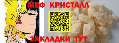 экстази Ливны