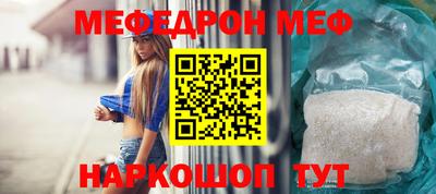 экстази Ливны