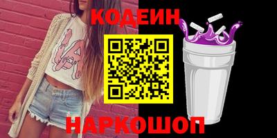 герыч Лесосибирск