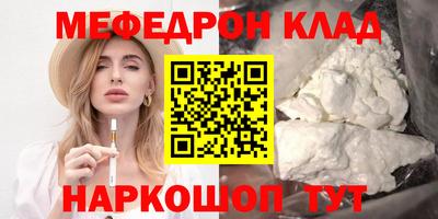 таблы Ликино-Дулёво
