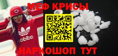 экстази Ливны