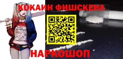 экстази Ливны