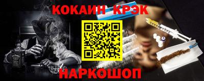 герыч Лесосибирск