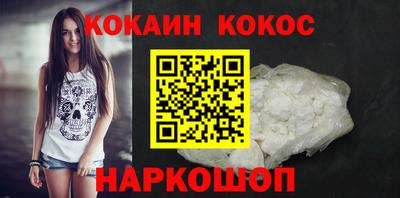 экстази Ливны