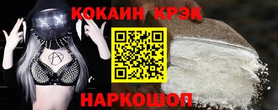 таблы Ликино-Дулёво