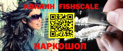 экстази Ливны