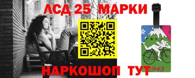 таблы Ликино-Дулёво