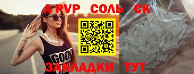 дживик Малгобек