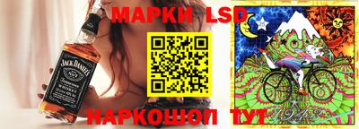 таблы Ликино-Дулёво