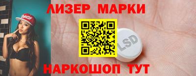 герыч Лесосибирск