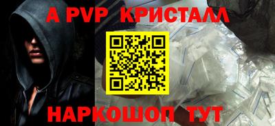 таблы Ликино-Дулёво