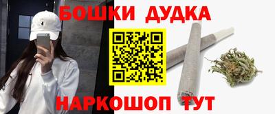 экстази Ливны