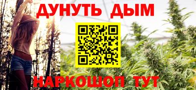 экстази Ливны