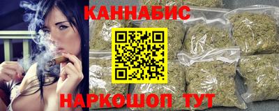 экстази Ливны
