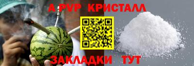 таблы Ликино-Дулёво