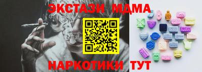 экстази Ливны