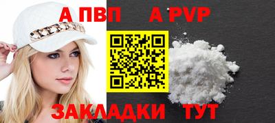 герыч Лесосибирск
