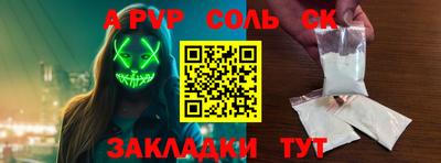 герыч Лесосибирск