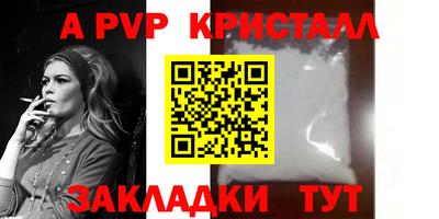 герыч Лесосибирск