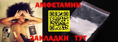 таблы Ликино-Дулёво