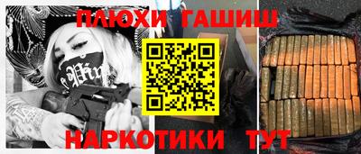 экстази Ливны