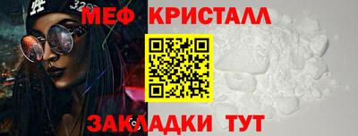 экстази Ливны