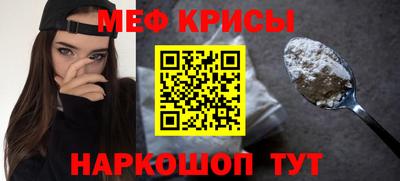 а пвп мука Малоярославец