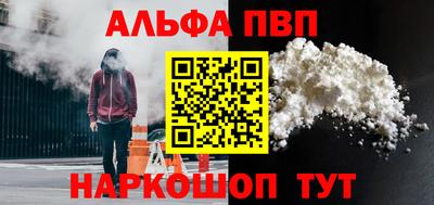 таблы Ликино-Дулёво