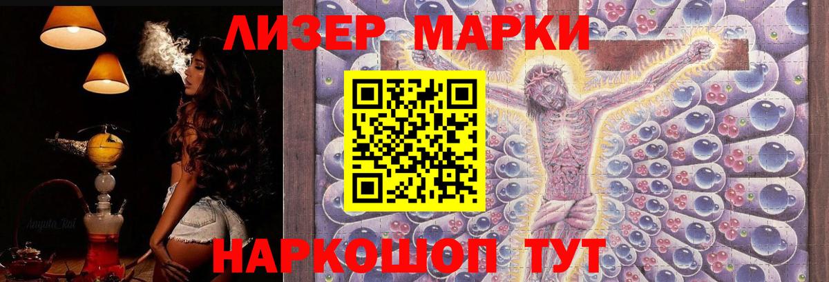 Великий Устюг  LSD-25 экстази кислота  Вход с VPN 