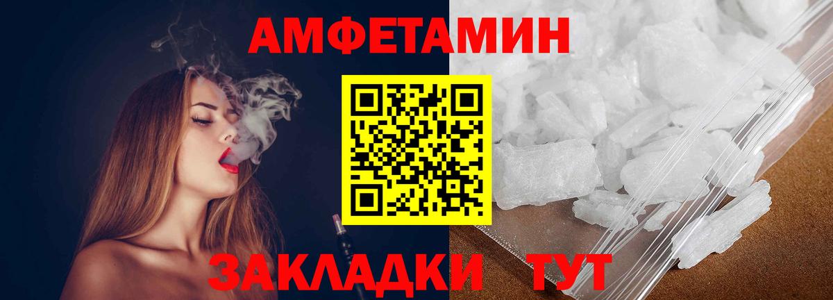 Метамфетамин кристалл  Вход с VPN  Метамфетамин кристалл  Великий Устюг 