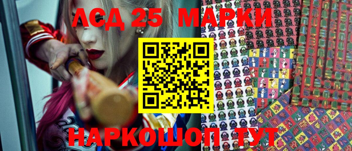 Великий Устюг  Марки N-bome  Вход с VPN  Марки N-bome 1,8мг  Марки N-bome 1,8мг 