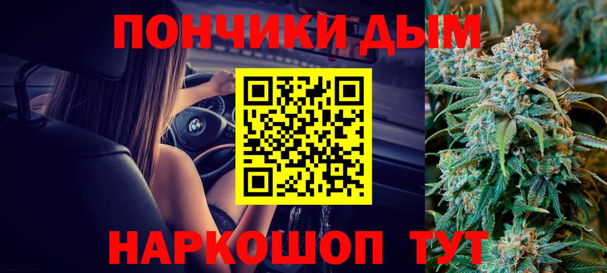Великий Устюг  Канабис MAZAR  Бошки марихуана LSD WEED  Вход с VPN 